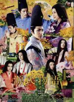 【中古】 源氏物語 千年の謎 豪華版(Blu−ray Disc)/生田斗真,中谷美紀,窪塚洋介,鶴橋康夫(監督),高山由紀子(原作、脚本),住友紀人(音楽)