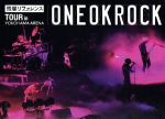 【中古】 “残響リファレンス”TOUR　in　YOKOHAMA　ARENA／ONE　OK　ROCK