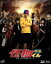 【中古】 映画 怪物くん 3D&2D(Blu-ray Disc)/大野智,松岡昌宏,八嶋智人,中村義洋(監督),藤子不二雄A(原作),井筒昭雄(音楽) 990円