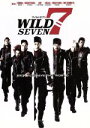 【中古】 ワイルド7/瑛太,椎名桔平,丸山隆平,羽住英一郎(監督),望月三起也(原作),川井憲次(音楽)