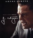 【中古】 J・エドガー ブルーレイ&DVDセット(Blu−ray Disc)/レオナルド・ディカプリオ,ナオミ・ワッツ,アーミー・ハマー,クリント・...