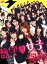 【中古】 数学女子学園 DVD-BOX/田中れいな(モーニング娘。),道重さゆみ,桜田通,牧戸太郎(音楽) 5,445円