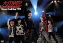 【中古】 大国男児 Japan First Live 2012/大国男児