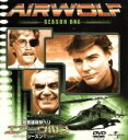 【中古】 エアーウルフ シーズン1 バリューパック/ジャン=マイケル・ヴィンセント