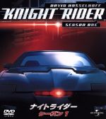 【中古】 ナイトライダー　シーズン1　バリューパック／デヴィッド・ハッセルホフ