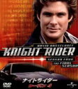 【中古】 ナイトライダー シーズン4 バリューパック/デヴィッド・ハッセルホフ