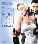 【中古】 七年目の浮気(Blu−ray Disc)/マリリン・モンロー,トム・イーウェル,イヴリン・キース,ビリー・ワイルダー(監督、製作、脚色),アルフレッド・ニューマン(音楽)