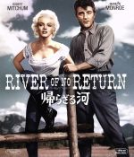 【中古】 帰らざる河（Blu－ray　Disc）／ロバート・ミッチャム,マリリン・モンロー,ロリー・カルホーン,オットー・プレミンジャー（監督）,ルイス・ランツ（原作）,シリル・モックリッジ（音楽）