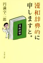 š ¼ŵŪ˿ޤȡ ʸʸˡϺ()