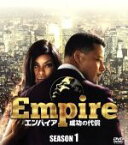 【中古】 Empire／エンパイア　成功の代償　シーズン1＜SEASONS　コンパクト・ボックス＞／テレンス・ハワード,タラジ・P．ヘンソン,トレイ・バイヤーズ,ティンバランド（音楽）