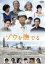 【中古】 ゾウを撫でる/小市慢太郎,高橋一生,伊嵜充則,佐々部清(監督),富貴晴美(音楽) 1,430円