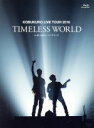 【中古】 KOBUKURO LIVE TOUR 2016 “TIMELESS WORLD” at さいたまスーパーアリーナ（初回限定版）（Blu－ray Disc）／コブクロ