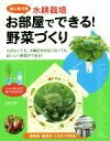 中島水美(著者)販売会社/発売会社：新星出版社発売年月日：2017/03/01JAN：9784405085664