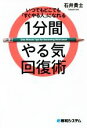 石井貴士(著者)販売会社/発売会社：秀和システム発売年月日：2017/03/01JAN：9784798049960