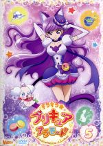  キラキラ☆プリキュアアラモード　vol．5／東堂いづみ（原作）,美山加恋（キュアホイップ、宇佐美いちか）,福原遥（キュアカスタード、有栖川ひまり）,村中知（キュアジェラート、立神あおい）,井野真理恵（キャラクターデザイン）,林ゆうき（