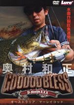  GOODOOBLESS　オーストラリア／マーレイコッド／奥村和正