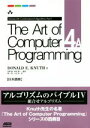 【中古】 The Art of Computer Programming 日本語版(4A) Combinatorial Algorithms/ドナルド・クヌース...