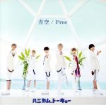 ֥å ŷԾŹ㤨֡š ĶFreeϥ˥ࡥȡ硼פβǤʤ79ߤˤʤޤ