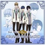 【中古】 DJCD「スタミュ(第2期)webラジオ〜AYANAGI star RADIO〜」/ランズベリー・アーサー/島崎信長/高梨謙吾