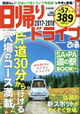 ぴあ販売会社/発売会社：ぴあ発売年月日：2017/03/01JAN：9784835630489／／付属品〜ブック付