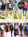 【中古】 WOMAN Celebrity SNAP(vol.12) HINODE MOOK469/日之出出版