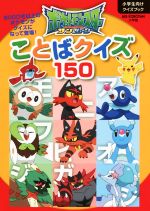 小学館販売会社/発売会社：小学館発売年月日：2017/03/01JAN：9784092591523