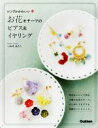 いわせあさこ(著者)販売会社/発売会社：学研発売年月日：2017/03/01JAN：9784058007457