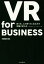 #8: VR for BUSINESS  ͤΰξＱѤβ