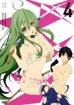【中古】 武装少女マキャヴェリズム 第4巻 限定版/黒神遊夜(原作),畠中祐(納村不道),高田憂希(鬼瓦輪),北原沙弥香(亀鶴城メアリ),滝本祥子(キャラクターデザイン),水谷広実(音楽)