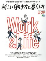 エイ出版社販売会社/発売会社：エイ出版社発売年月日：2017/03/01JAN：9784777945221