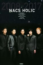 TEAM　NACS(著者)販売会社/発売会社：学研プラス発売年月日：2017/03/01JAN：9784054065321