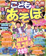 JTBパブリッシング販売会社/発売会社：JTBパブリッシング発売年月日：2017/03/01JAN：9784533117831／／付属品〜BOOK付