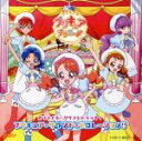 【中古】 キラキラ☆プリキュアアラモードオリジナルサウンドトラック（1）／（アニメーション）,林ゆうき（音楽）,駒形友梨,宮本佳那子,岬あやね（CV：Machico）