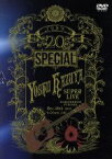 【中古】 20th　Special　YOSHII　KAZUYA　SUPER　LIVE【ファンクラブ会員限定】／吉井和哉