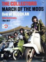 【中古】 THE COLLECTORS live at BUDOKAN“MARCH OF THE MODS “30th anniversary 1 Mar 2017（Blu－ray Disc）／THE COLLECTORS