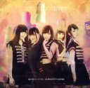 【中古】 夏の香のパ・ド・ドゥ/ALMIGHTY†GLIDER(通常盤E)/woltanative