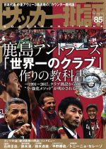 双葉社販売会社/発売会社：双葉社発売年月日：2017/03/01JAN：9784575456721