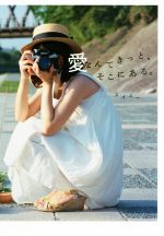 スイミー(著者)販売会社/発売会社：ワニブックス発売年月日：2017/03/01JAN：9784847095573