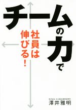 澤井雅明(著者)販売会社/発売会社：秀和システム発売年月日：2017/03/01JAN：9784798050423
