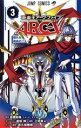 【中古】 遊☆戯☆王ARC-V(3) ジャンプC/三好直人(著者),高橋和希,彦久保雅博,吉田伸