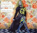 【中古】 モゴヤ/ウム・サンガレ