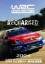 【中古】 FIA 世界ラリー選手権 2004総集編/(モータースポーツ)
