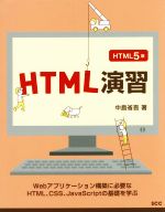 š HTML齬HTML5 SCCBooksʸ()