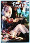 【中古】 グリムノーツ　ビジュアルブック DENGEKI　ONLINE／KADOKAWA