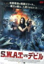 【中古】 S.W.A.T. vs デビル/スティーヴン・レイ,ブルース・ペイン,スティーヴ・トゥーサン