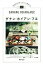 【中古】 ダナン・ホイアン・フエ 現地在住日本人ガイドが案内する TOKYO　NEWS　BOOKS／隅野史郎(著者)