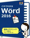 鈴木光勇(著者)販売会社/発売会社：エスシーシー発売年月日：2017/03/01JAN：9784886476326