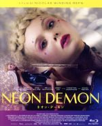  ネオン・デーモン（Blu－ray　Disc）／エル・ファニング,ジェナ・マローン,ベラ・ヒースコート,ニコラス・ウィンディング・レフン（監督、原案、脚本）,クリフ・マルティネス（音楽）