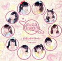 【中古】 One Soul(通常盤)/パラレルドリーム