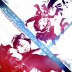 （ゲーム・ミュージック）,霜月はるか,城南海,みとせのりこ販売会社/発売会社：ガスト発売年月日：2013/08/21JAN：4943015035185